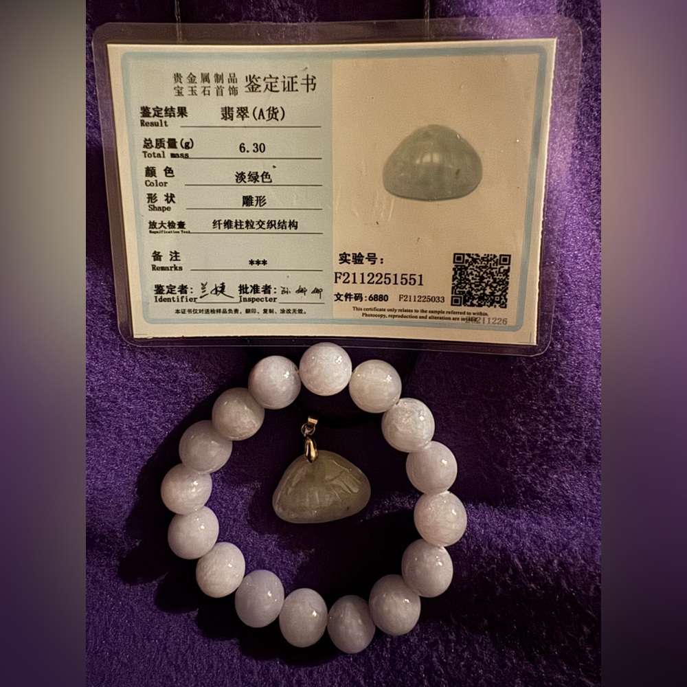 Certified jade shell pendant with matching bracelet white